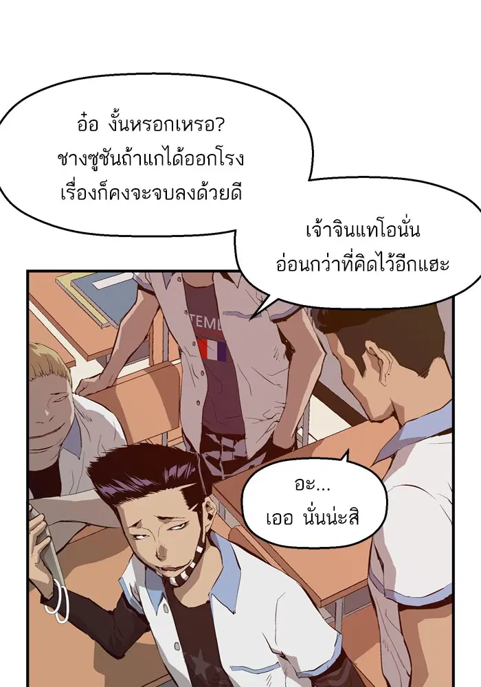 หน้า 22 จาก 85