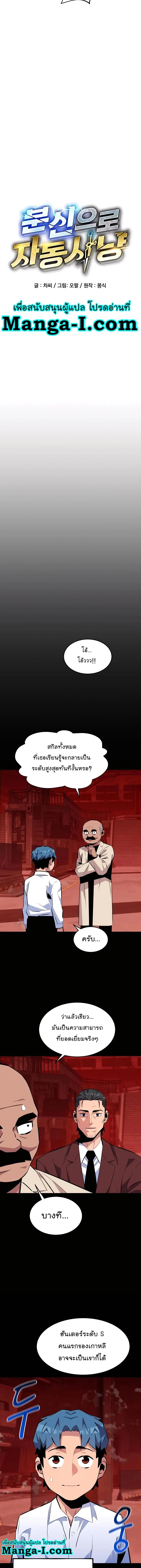 หน้า 3 จาก 21