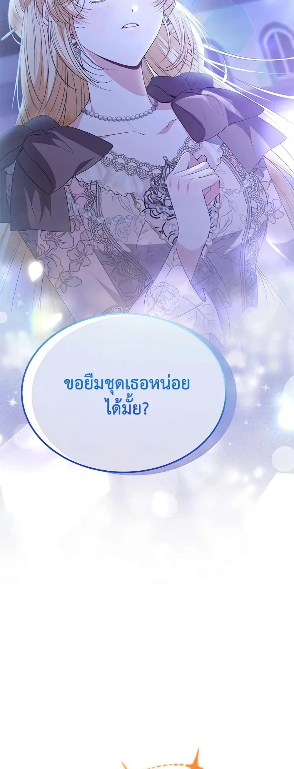 หน้า 16 จาก 44