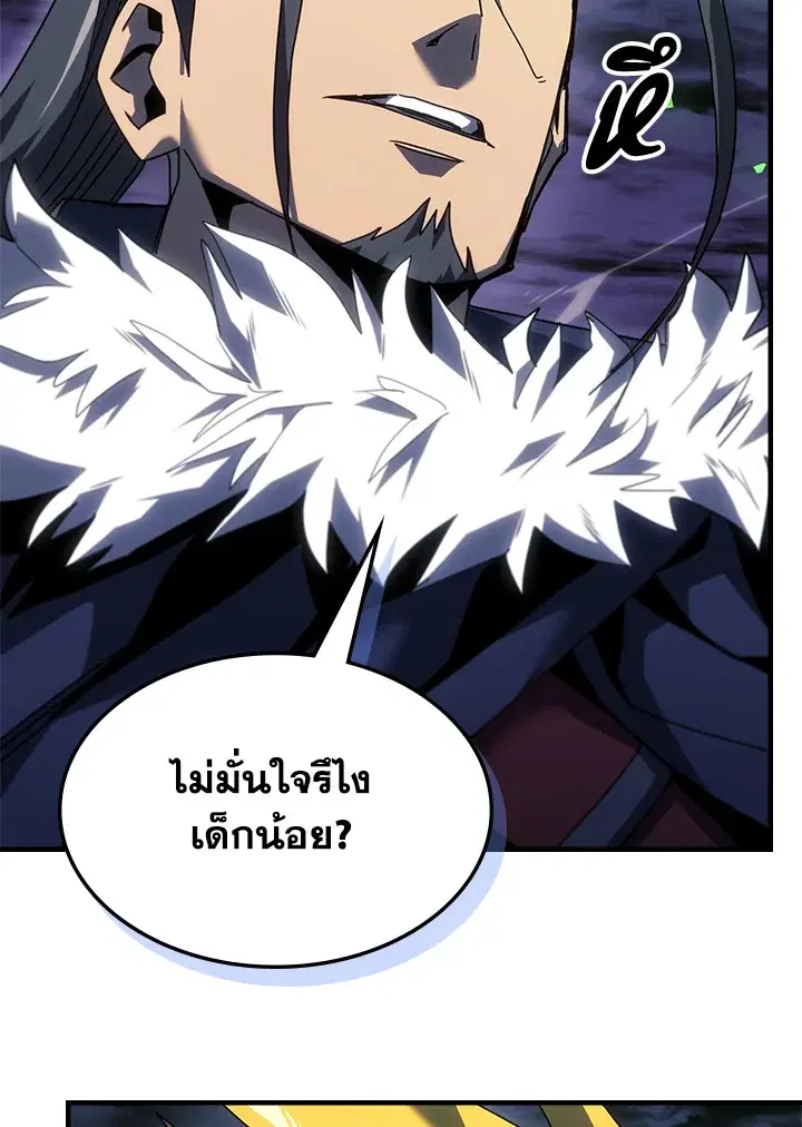 หน้า 32 จาก 97