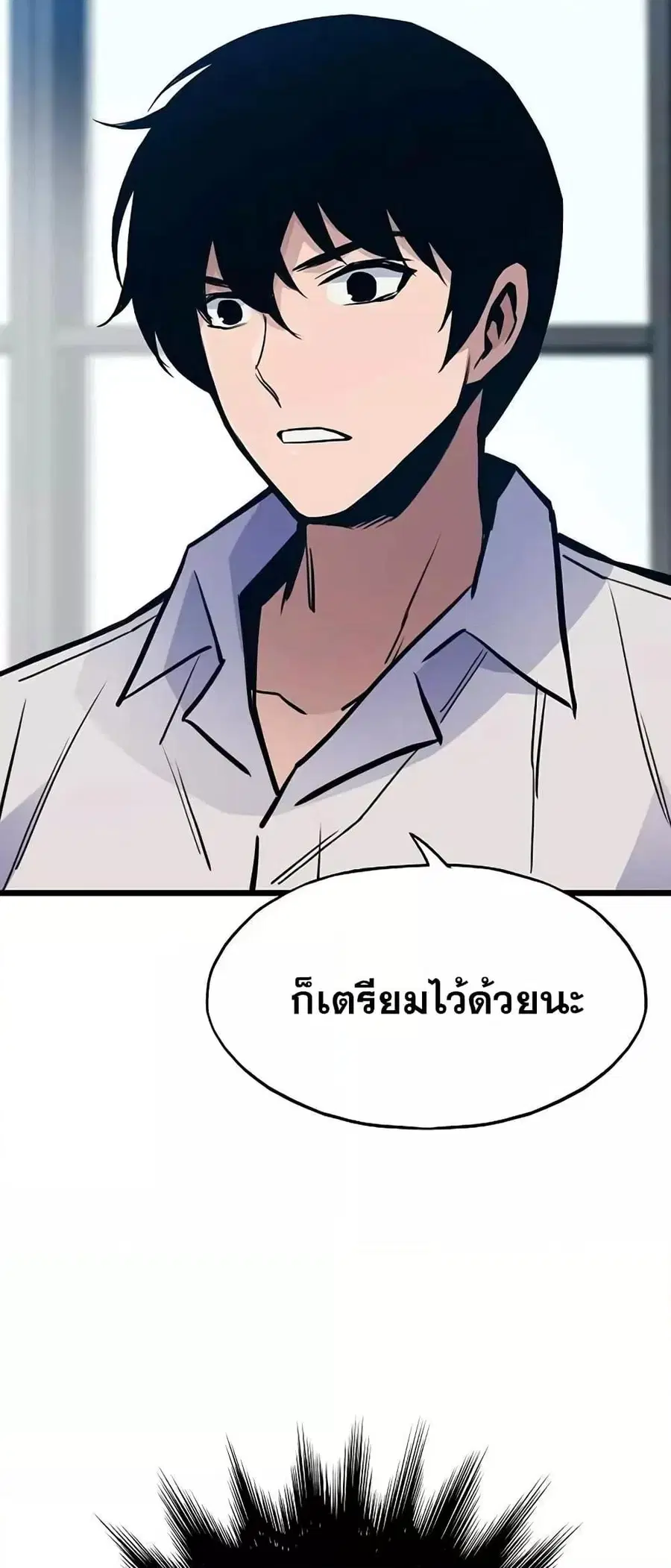 หน้า 9 จาก 82
