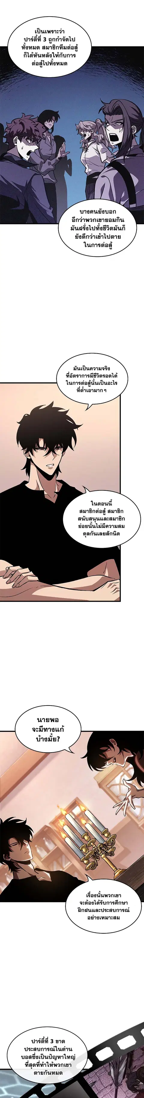หน้า 8 จาก 25