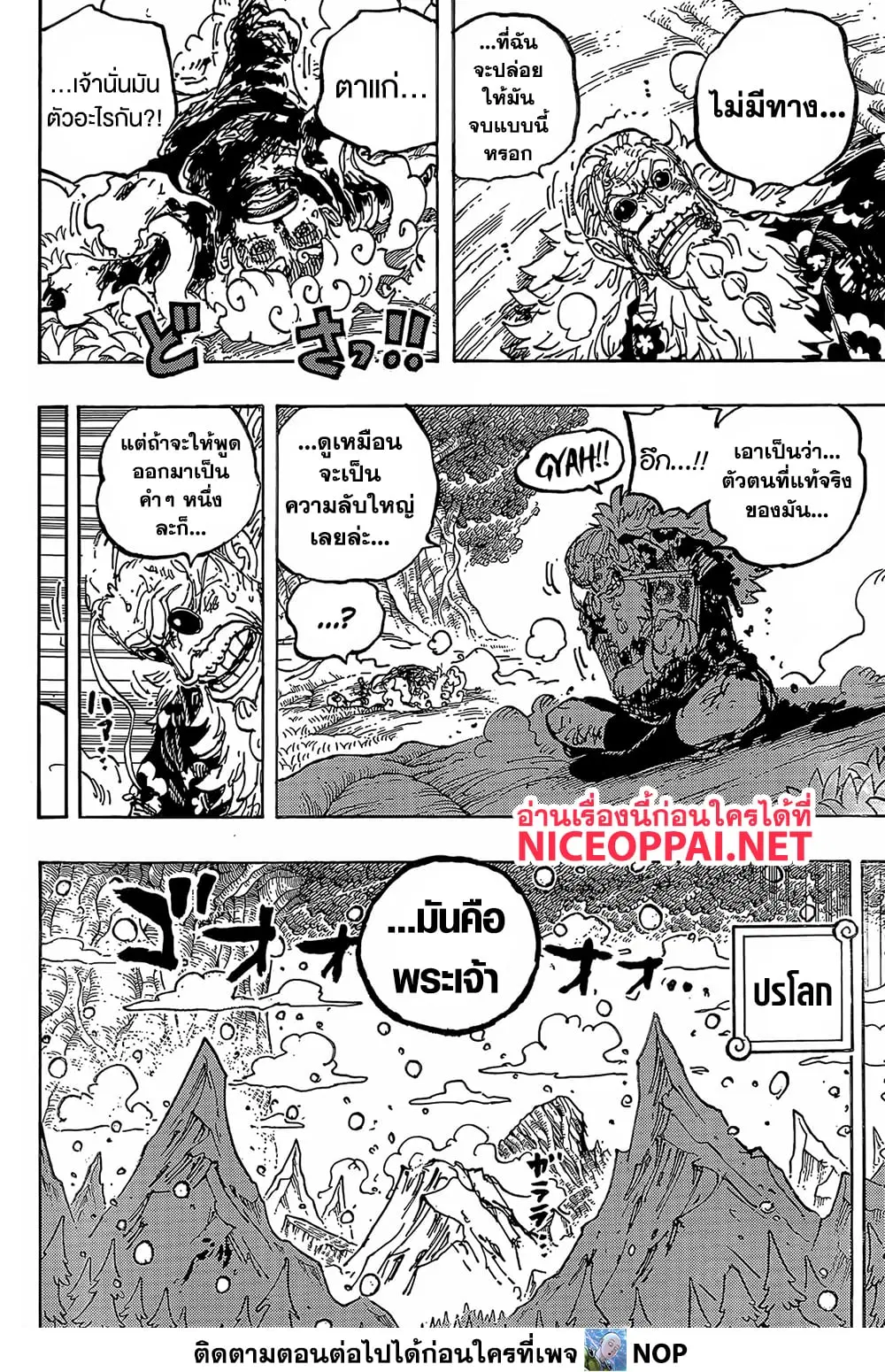 หน้า 2 จาก 13