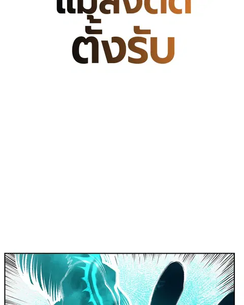 หน้า 107 จาก 141