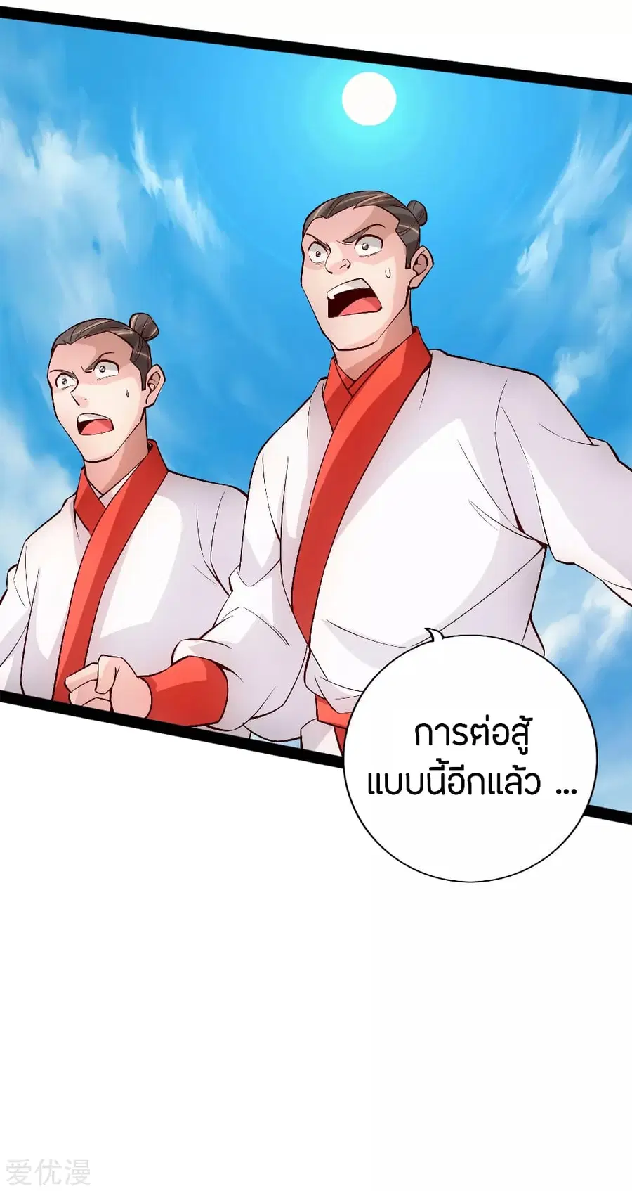 หน้า 11 จาก 23