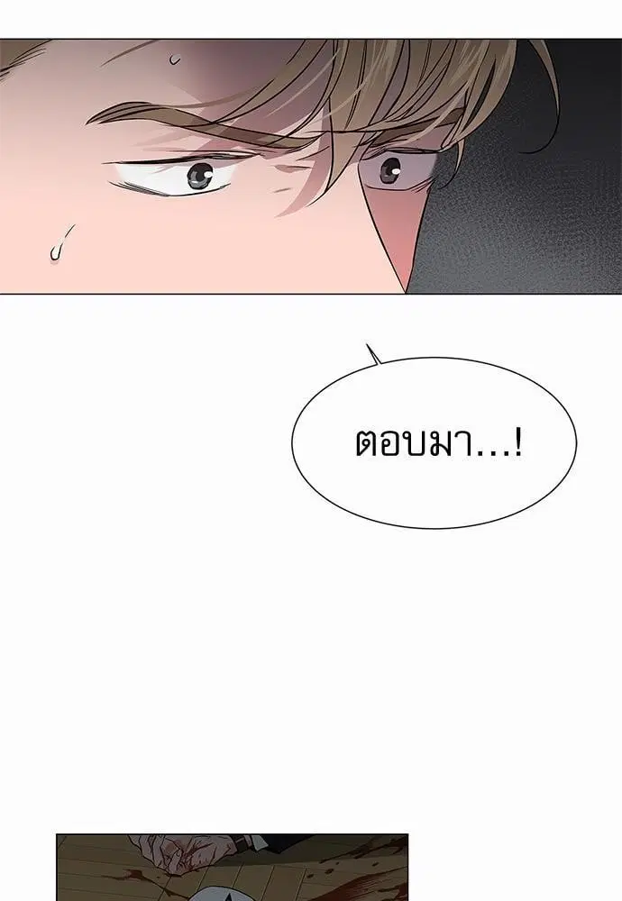 หน้า 76 จาก 82