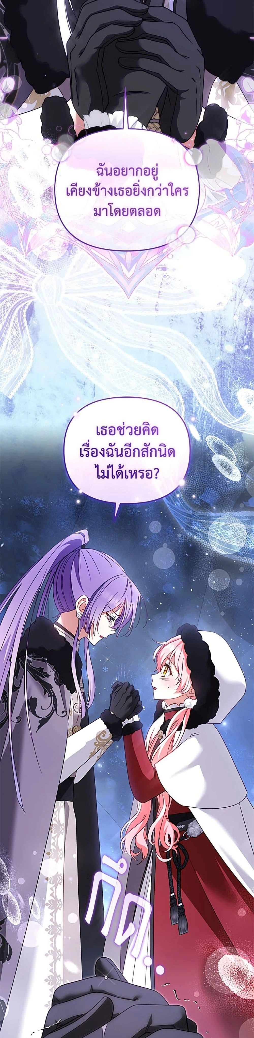 หน้า 43 จาก 50