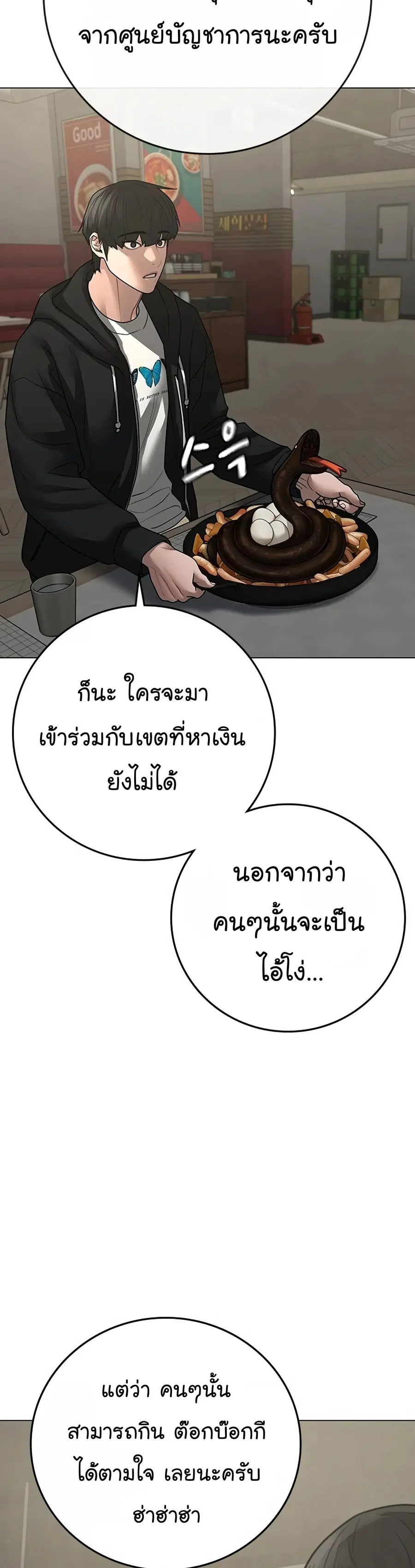 หน้า 64 จาก 69