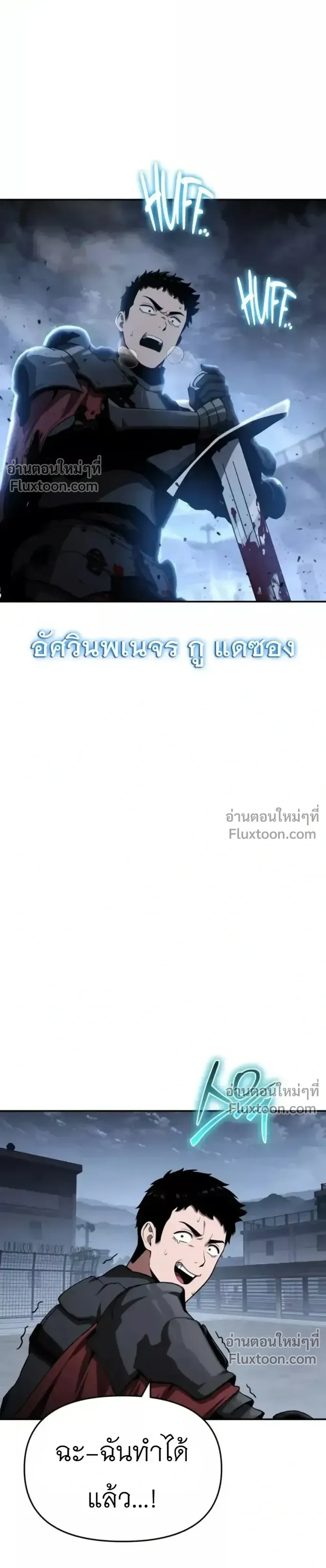 หน้า 23 จาก 41