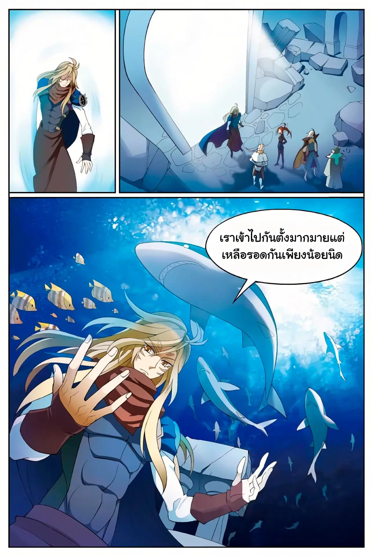 หน้า 10 จาก 13