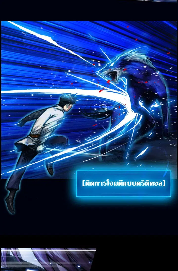 หน้า 12 จาก 42