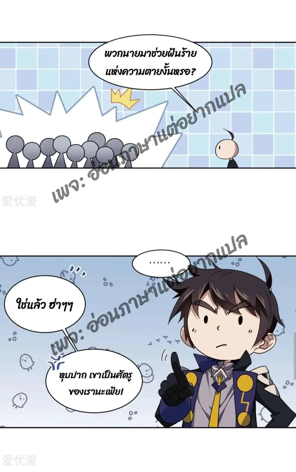 หน้า 10 จาก 64