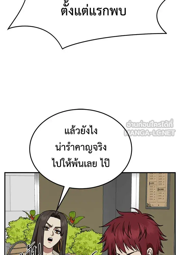 หน้า 15 จาก 166