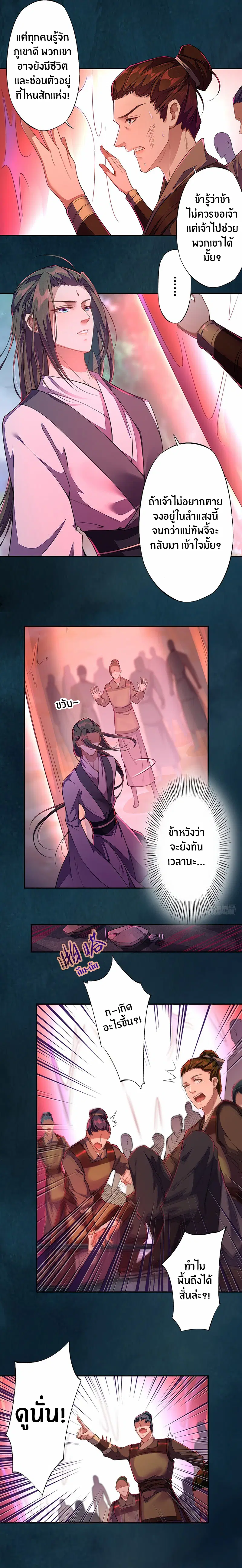 หน้า 9 จาก 10