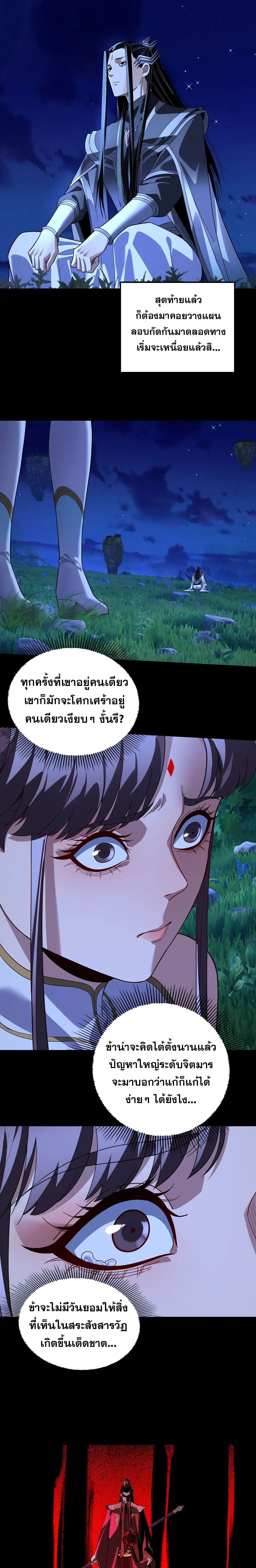 หน้า 10 จาก 19