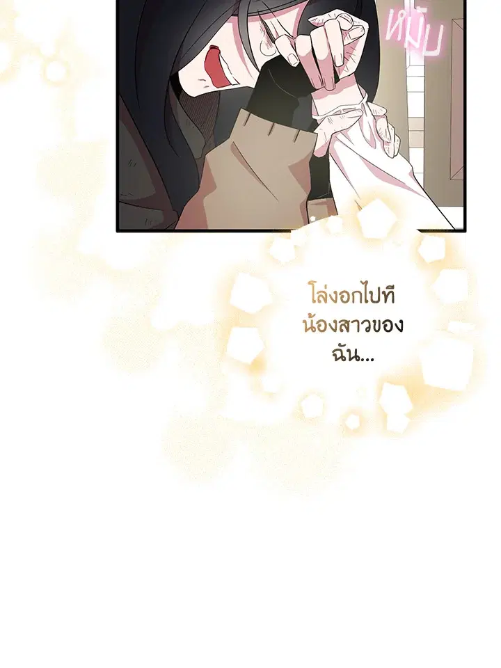 หน้า 34 จาก 91