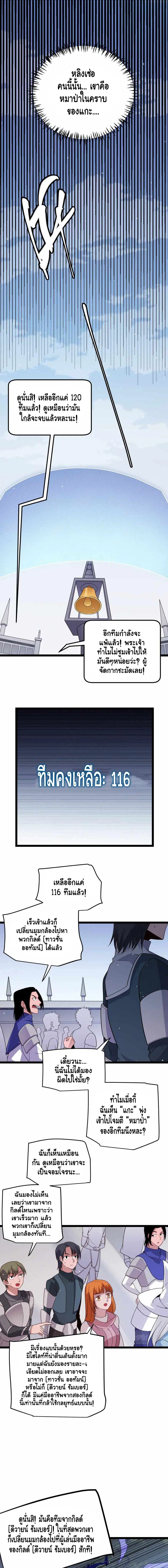 หน้า 10 จาก 14