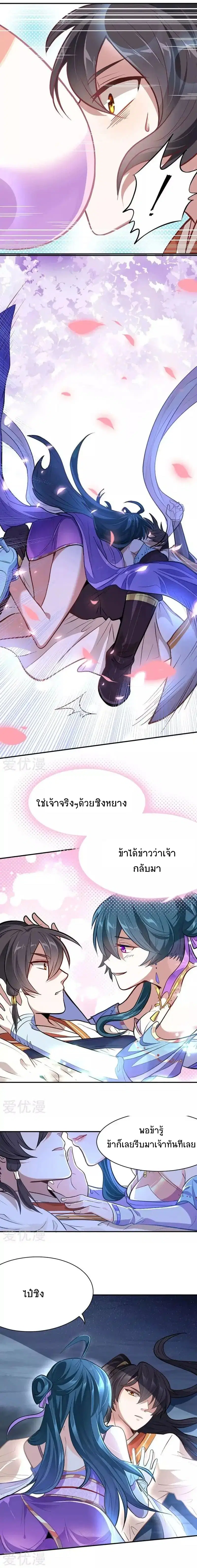 หน้า 1 จาก 5