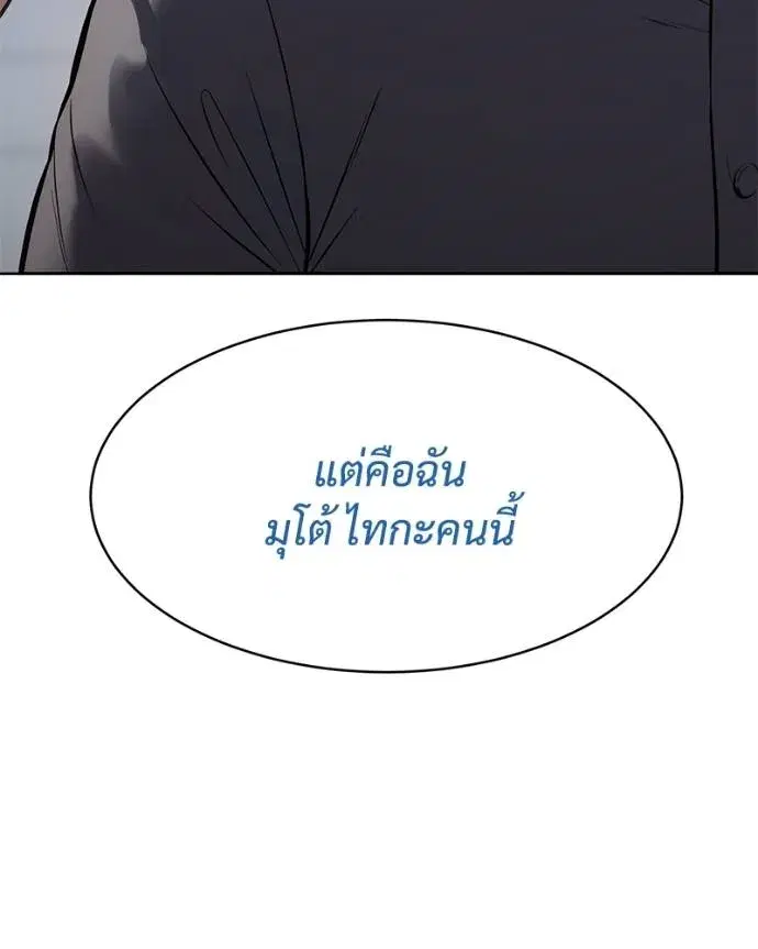 หน้า 121 จาก 241