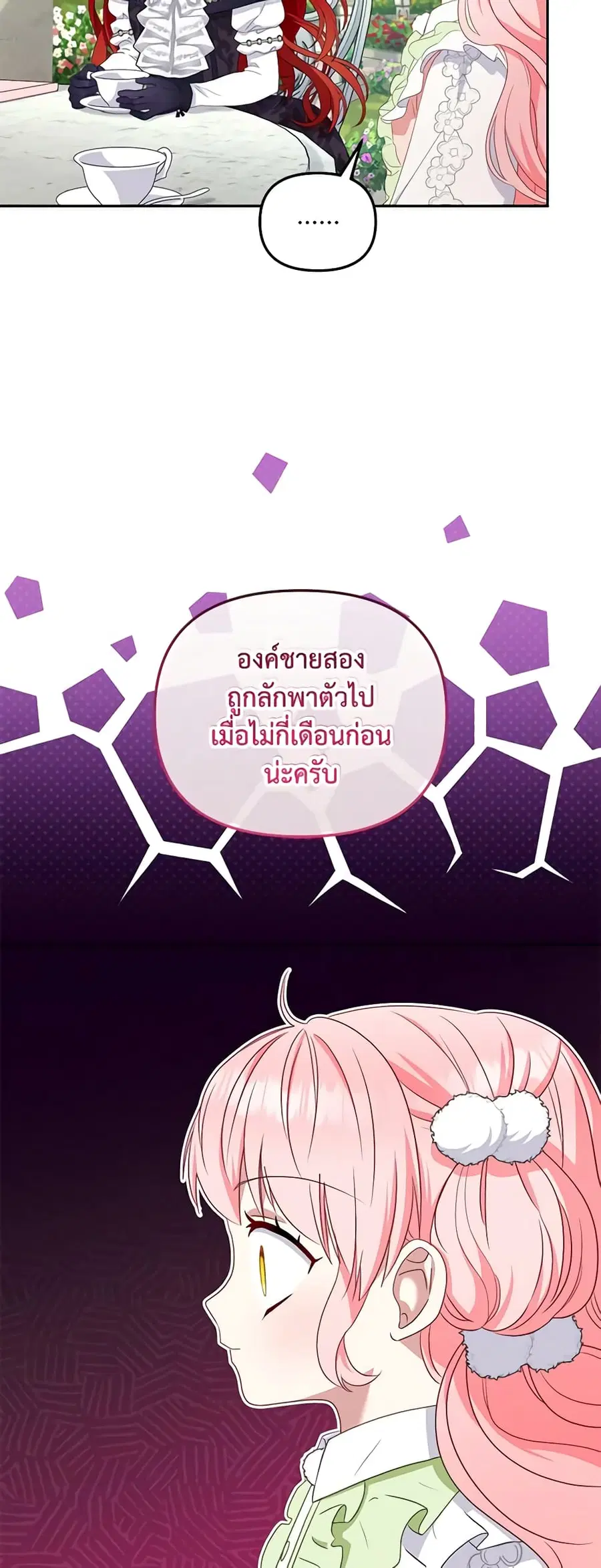 หน้า 12 จาก 47
