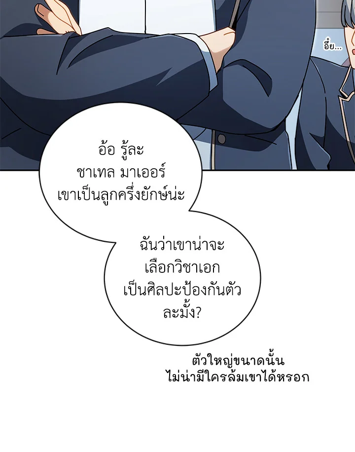 หน้า 92 จาก 123