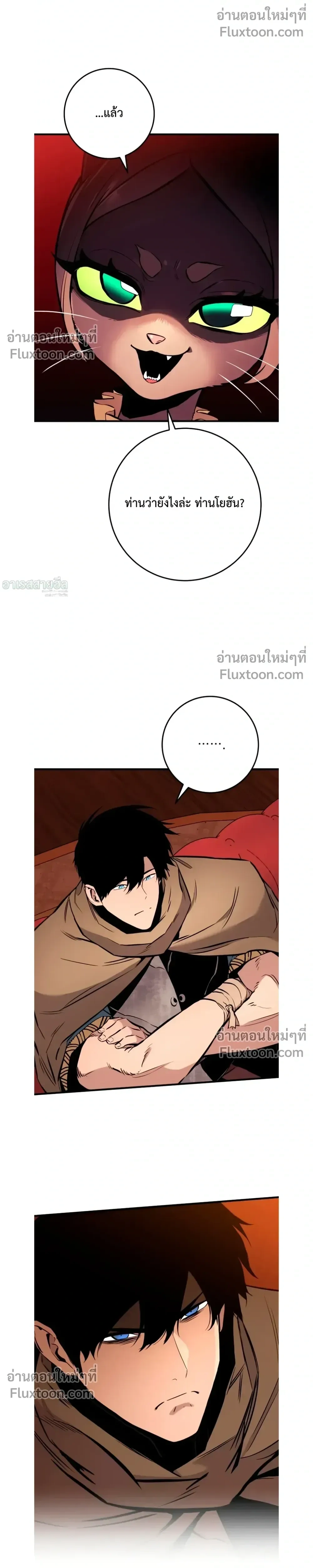 หน้า 18 จาก 47