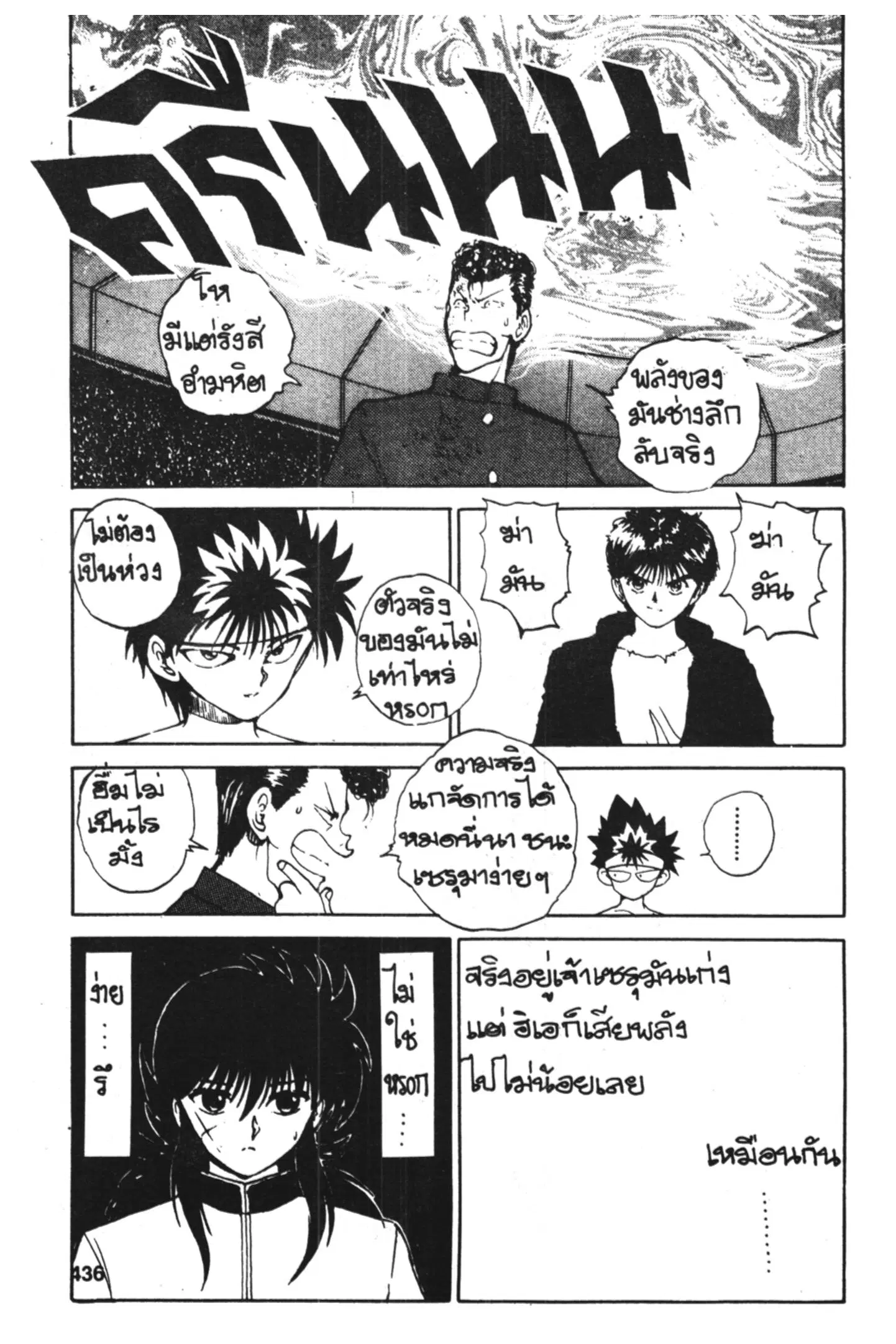 หน้า 2 จาก 19