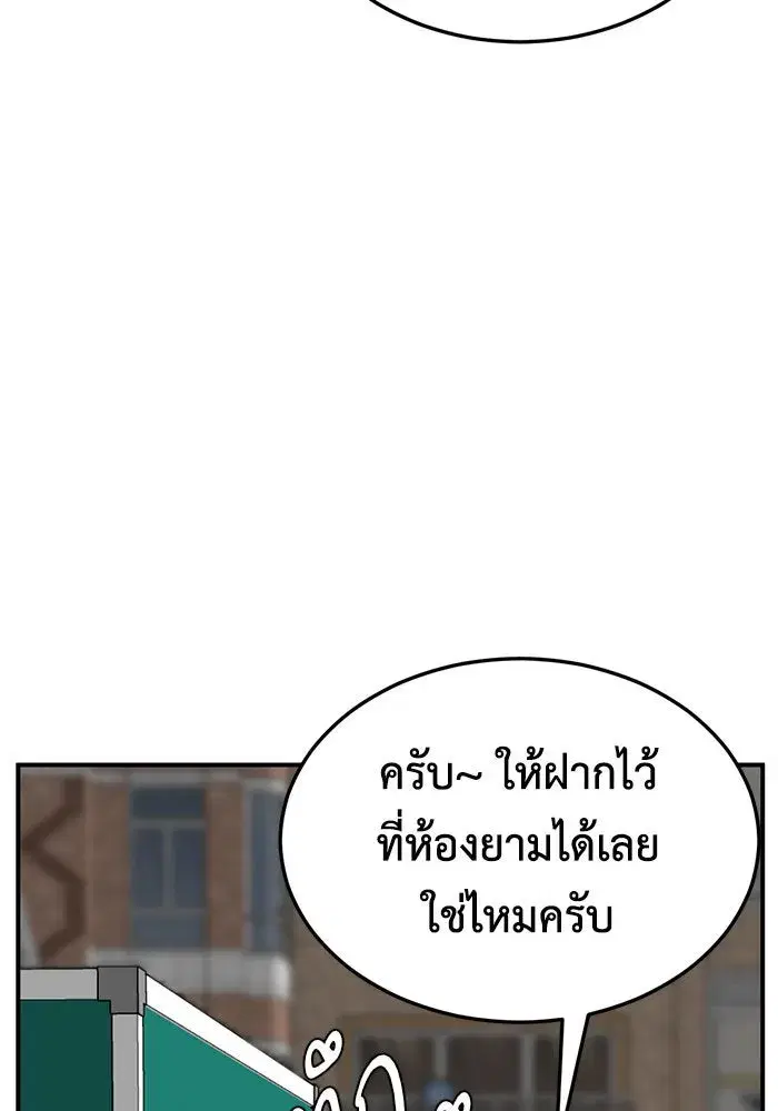 หน้า 34 จาก 155