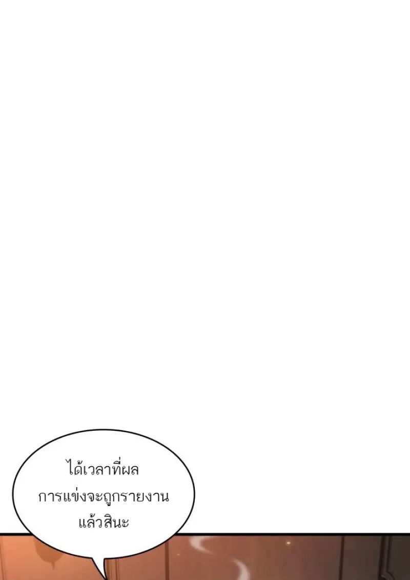 หน้า 110 จาก 133
