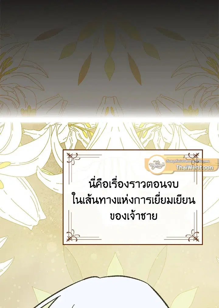หน้า 117 จาก 132