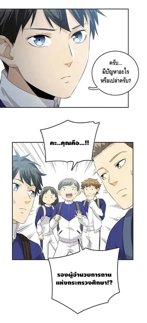 หน้า 6 จาก 34