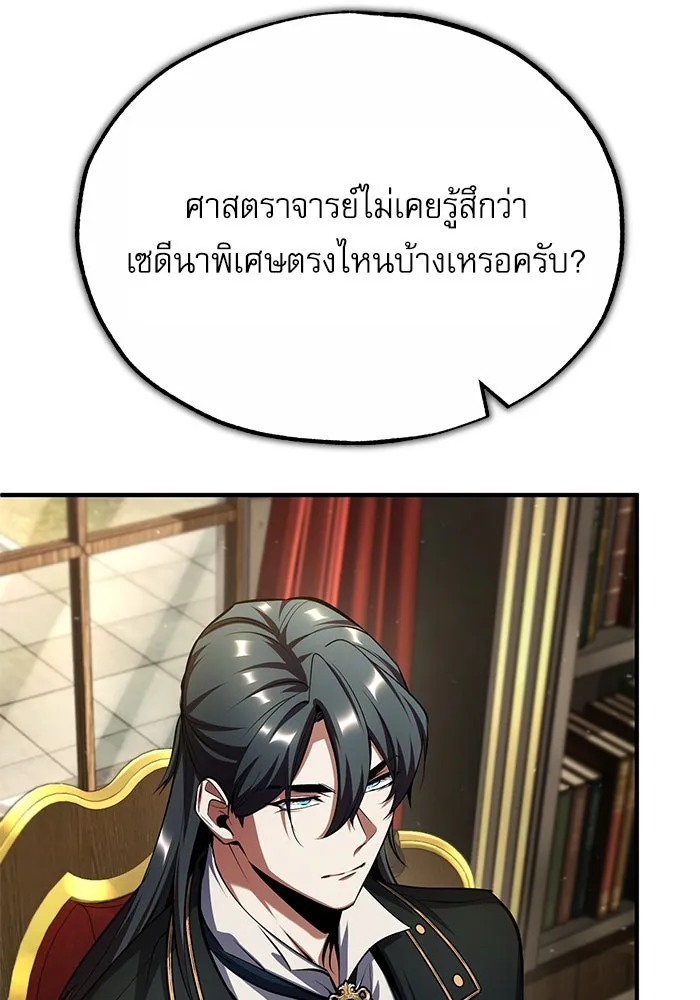 หน้า 106 จาก 134