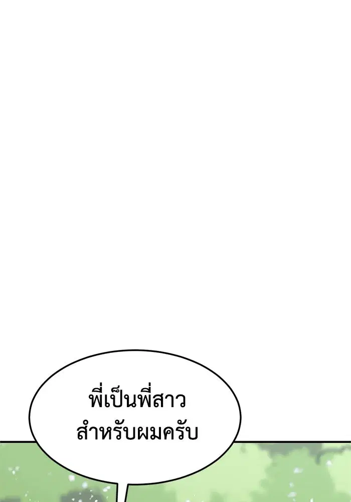 หน้า 184 จาก 191