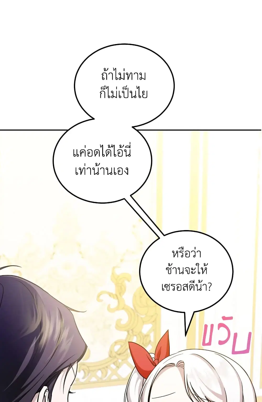 หน้า 48 จาก 61