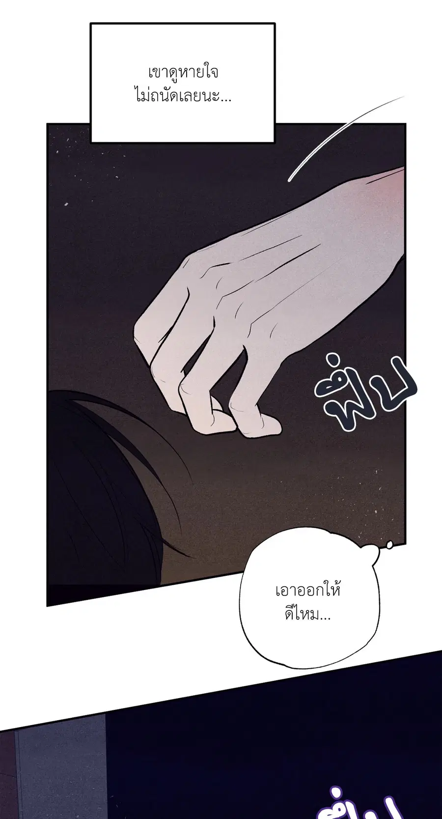 หน้า 67 จาก 77