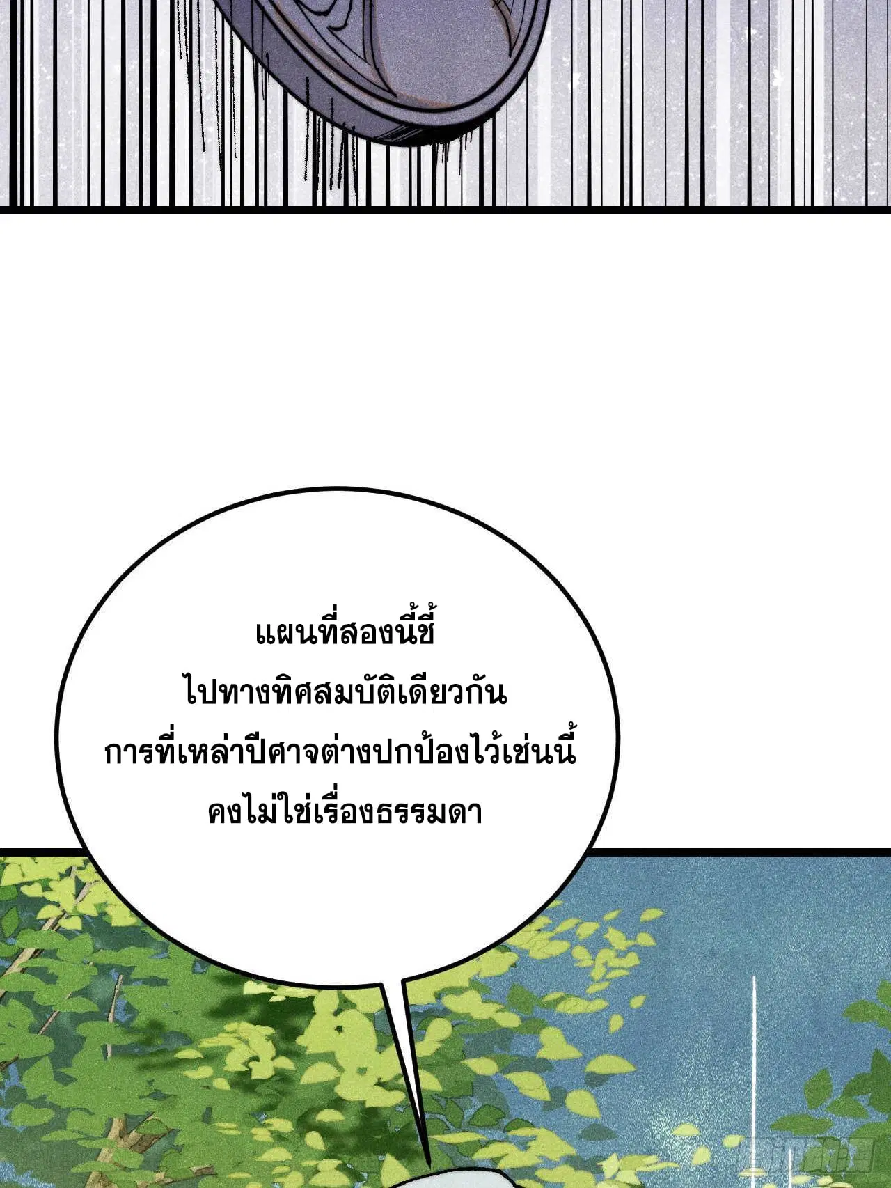 หน้า 4 จาก 77