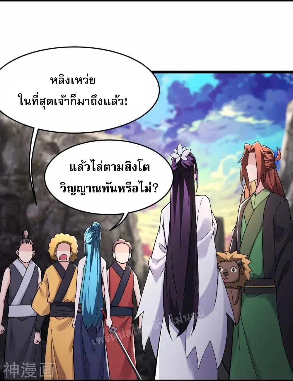 หน้า 14 จาก 35