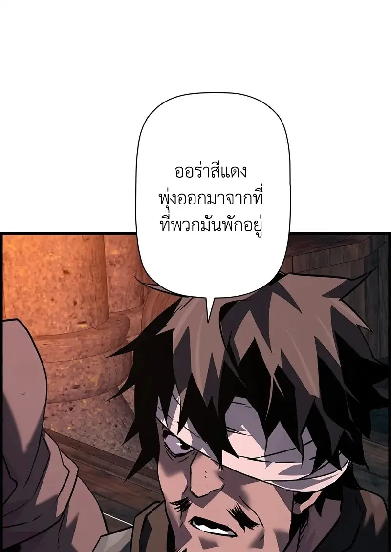 หน้า 102 จาก 133