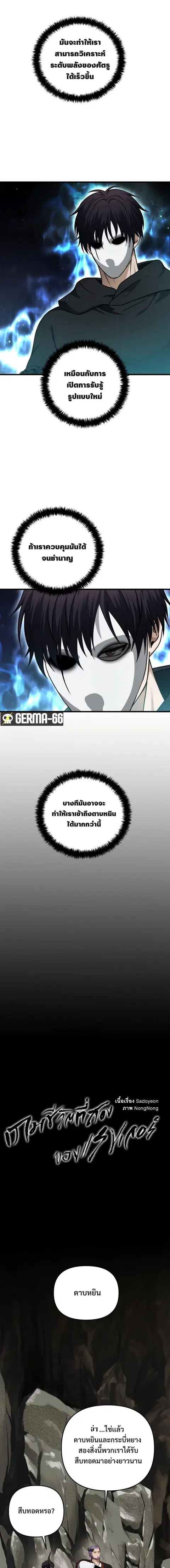 หน้า 4 จาก 18