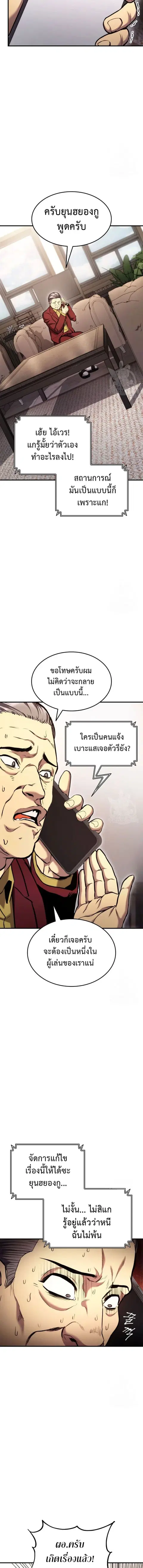 หน้า 13 จาก 22