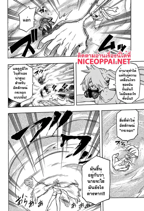 หน้า 12 จาก 20