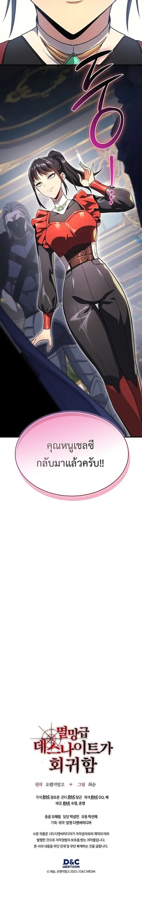หน้า 22 จาก 22