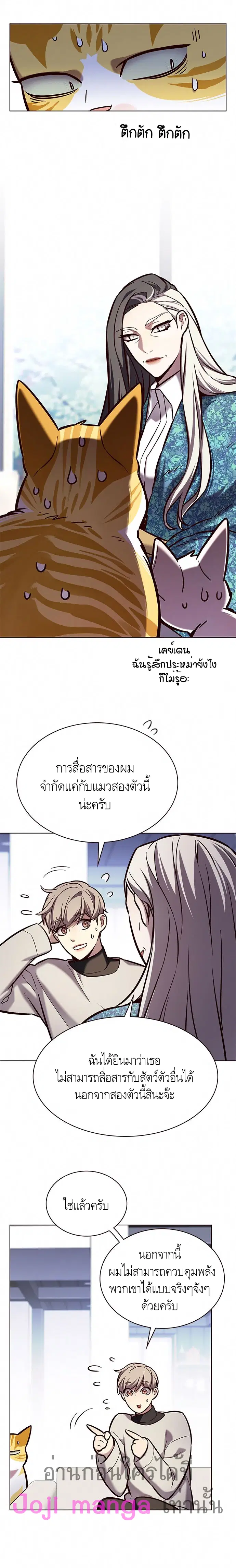 หน้า 12 จาก 24