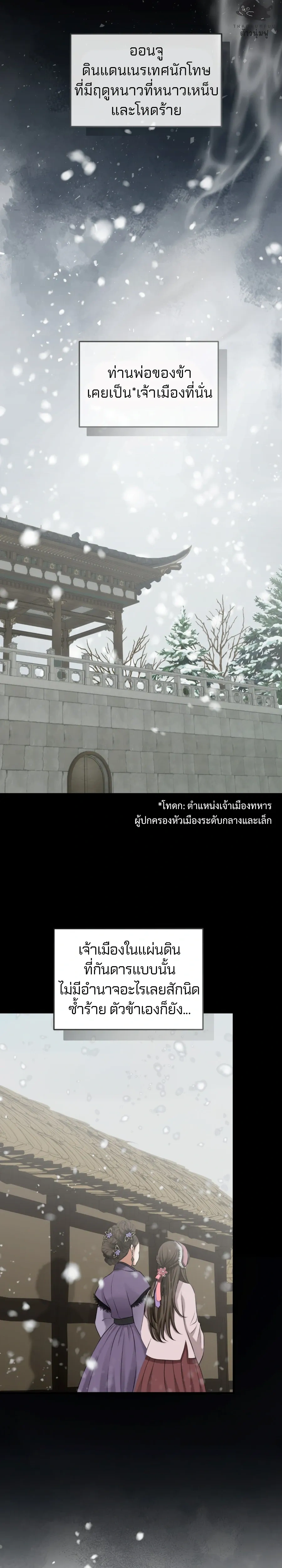 หน้า 4 จาก 52