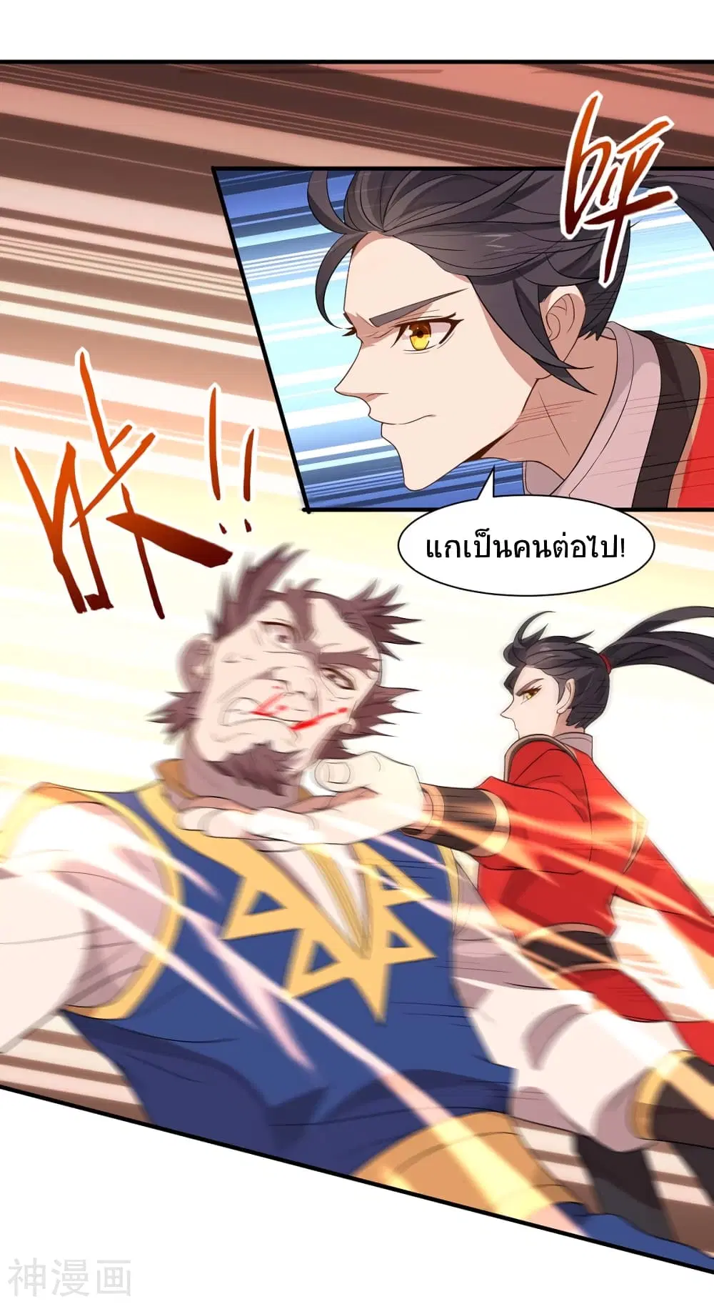 หน้า 3 จาก 24