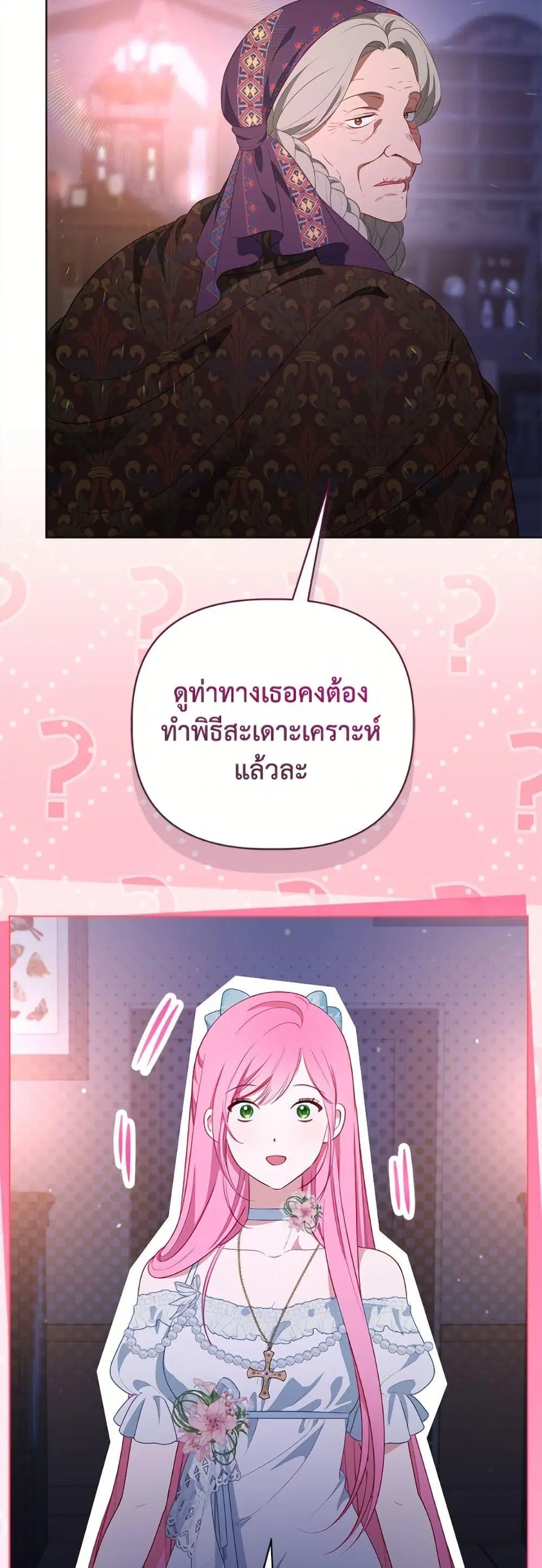หน้า 48 จาก 52