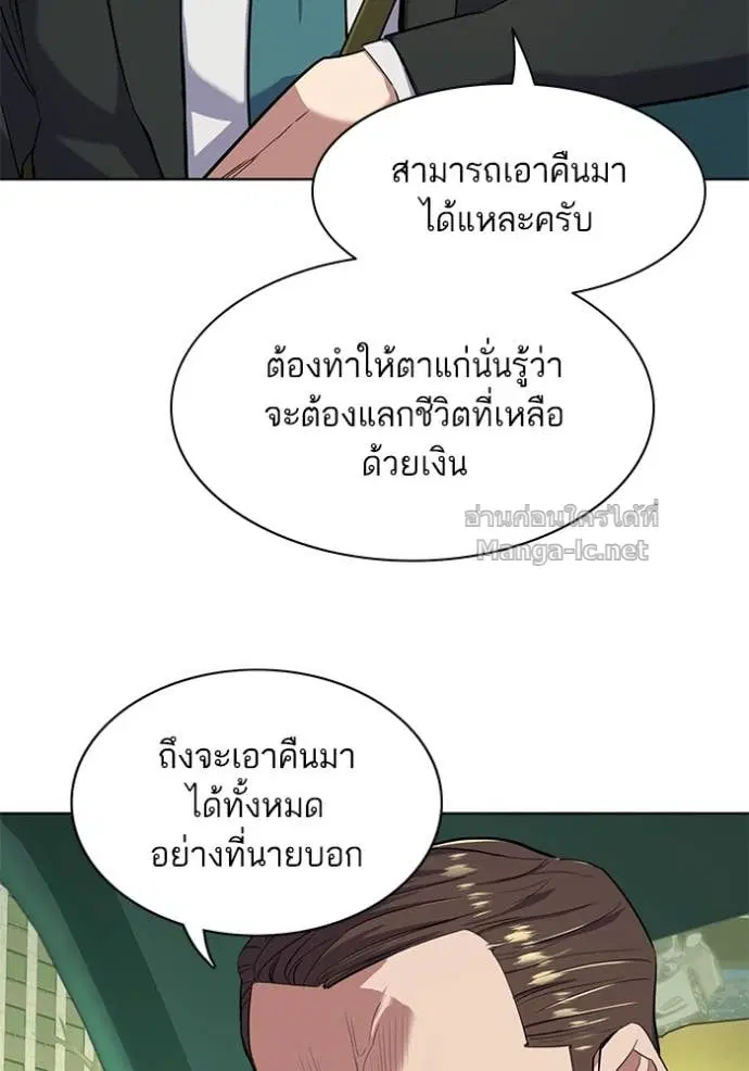หน้า 77 จาก 131