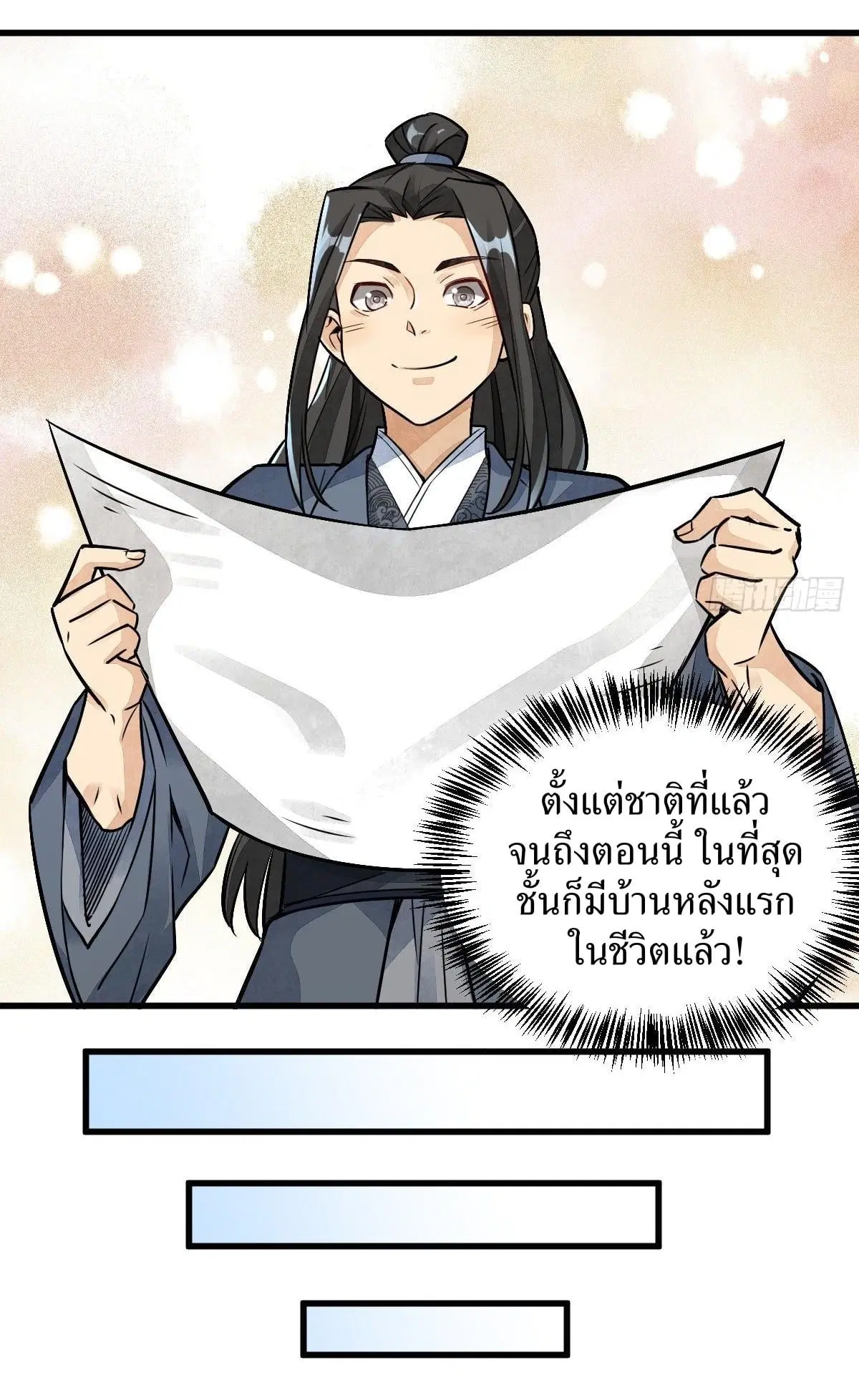 หน้า 32 จาก 43