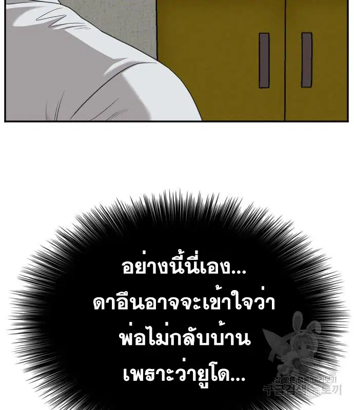 หน้า 145 จาก 153