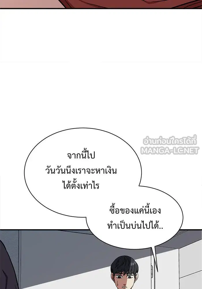 หน้า 72 จาก 185